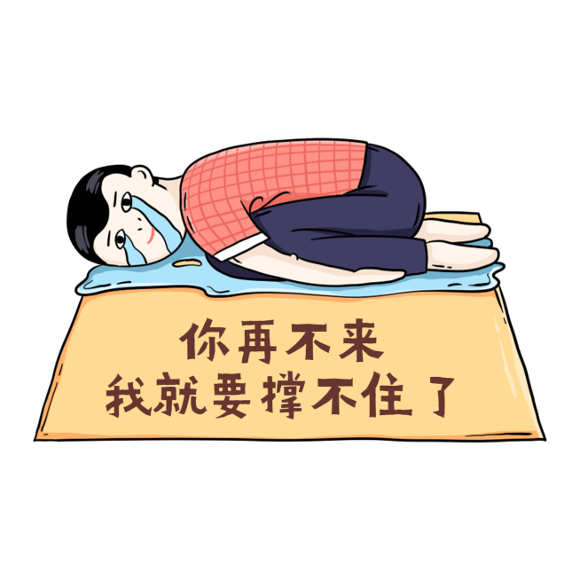 趣味发圈月底冲业绩表情包预览效果