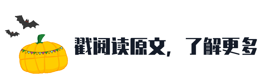 万圣节南瓜GIF动态阅读原文预览效果