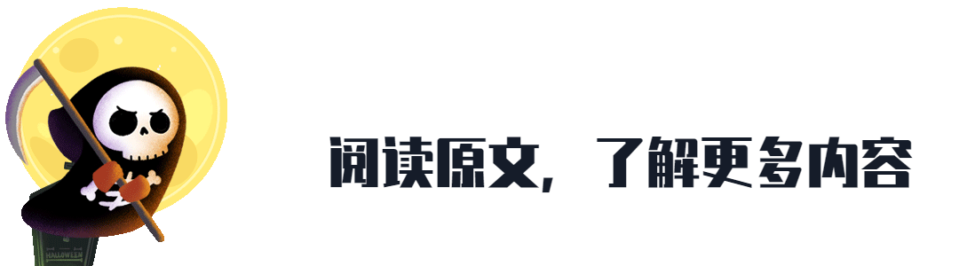 万圣节小鬼GIF动态阅读原文预览效果