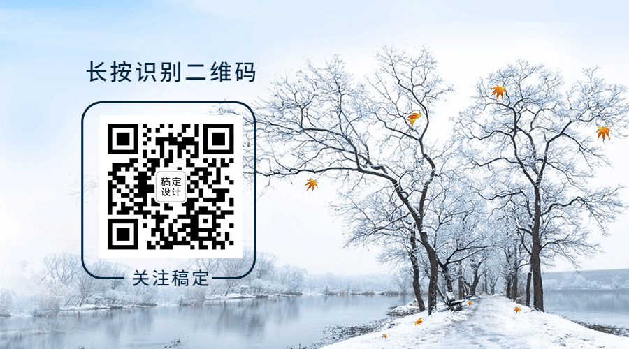 霜降节气落叶GIF动态二维码预览效果
