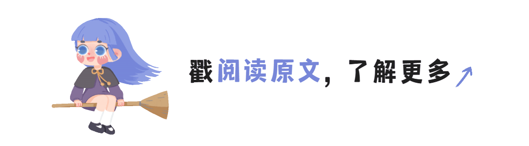 万圣节魔法少女GIF动态阅读原文预览效果