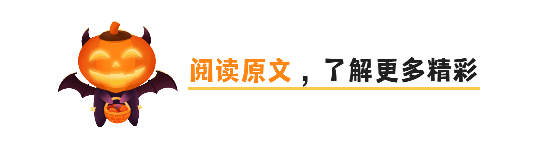 万圣节南瓜妖怪GIF动态阅读原文预览效果