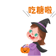 万圣节小孩南瓜糖果GIF动态表情包预览效果