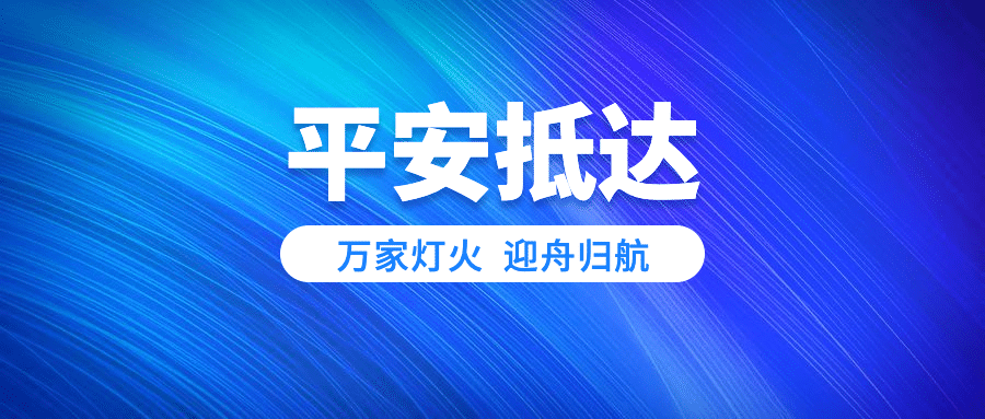 最新热点重磅消息解读新闻资讯通知公众号首图