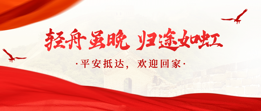 新闻精神党政政务融媒体公众号首图预览效果