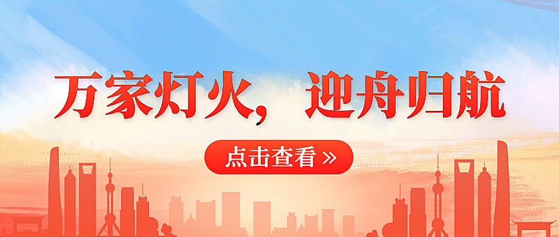 党政政务新闻精神融媒体公众号首图