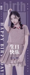 易拉宝海报活动企业宣传