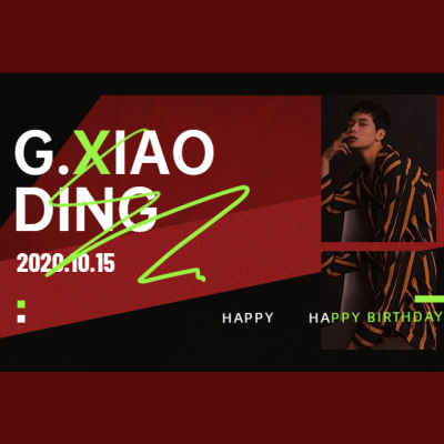 暗黑潮酷风微博版头明星应援