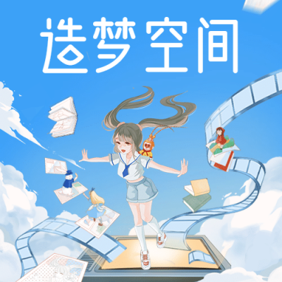 世界动画日动漫插画手绘公众号次图