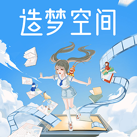 世界动画日动漫插画手绘公众号次图