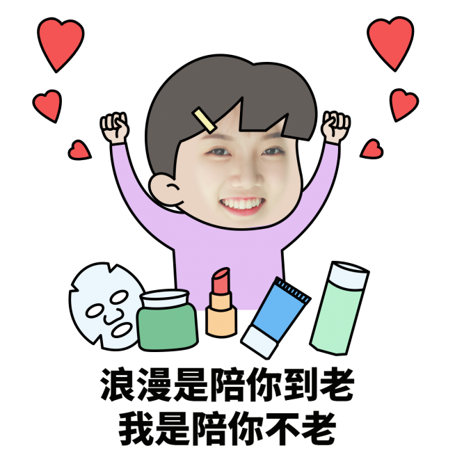 微商趣味表情包预览效果