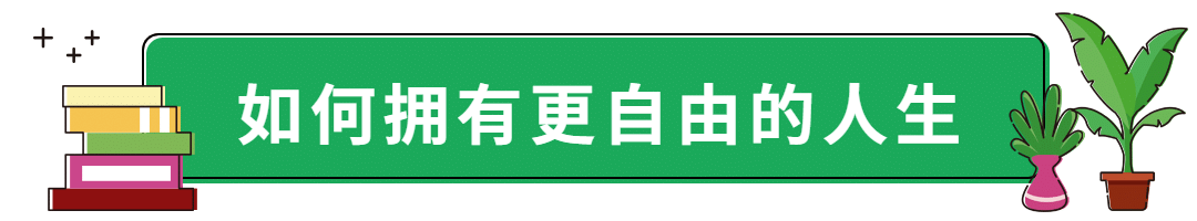 MBE风格情感两性情绪生活情商沟通人际家庭关系公众号文章标题预览效果