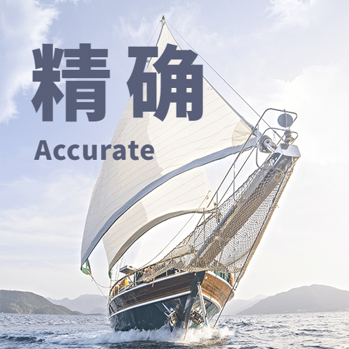 国际标准时间日准确计时宣传实景公众号次图预览效果