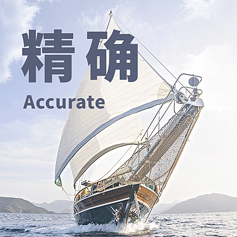 国际标准时间日准确计时宣传实景公众号次图