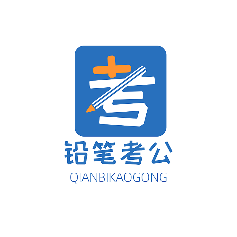 国考公考考试培训头像logo