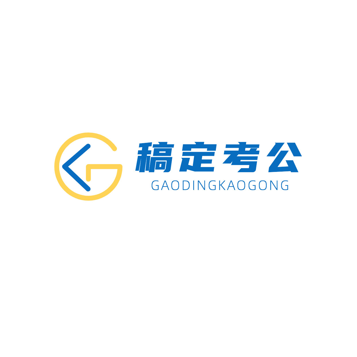 国考公考考试培训头像logo