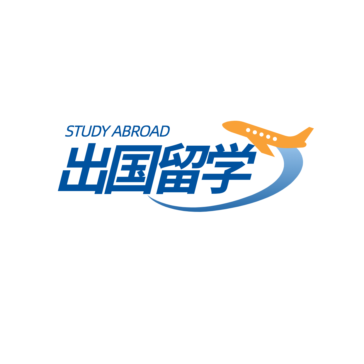 出国留学教育培训头像logo预览效果