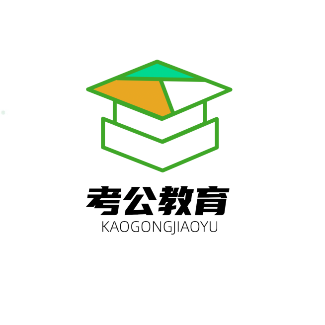 国考公考考试培训头像logo预览效果