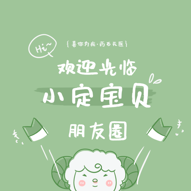 爱豆应援追星粉丝饭圈朋友圈封面预览效果