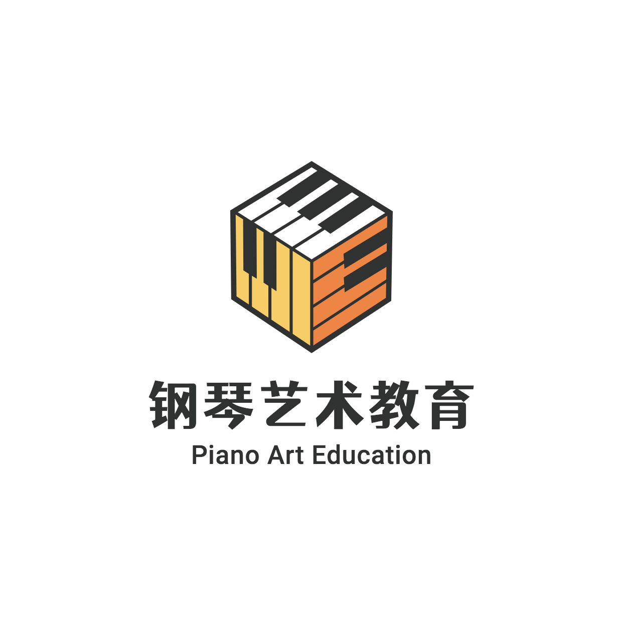 素质教育钢琴培训头像logo预览效果