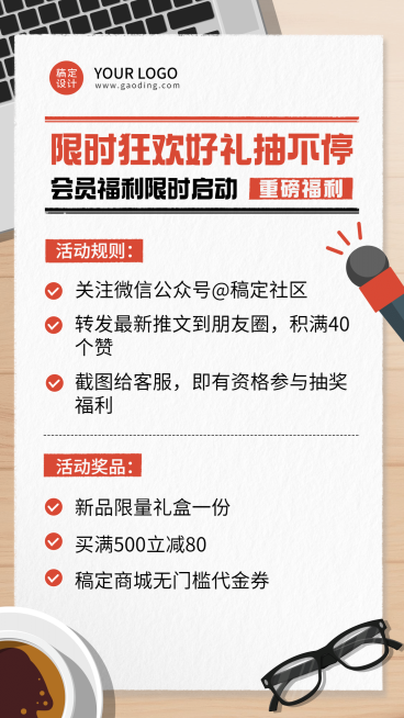养生行业动态社会热点假燕窝事件预览效果