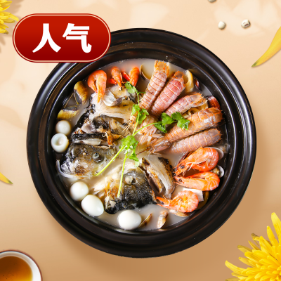 餐饮美食重阳节产品展示饿了么主图