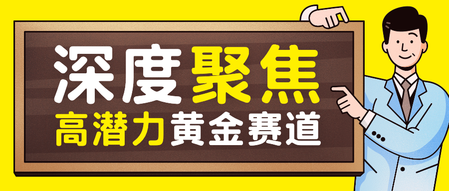 金融保险知识科普卡通公众号首图预览效果
