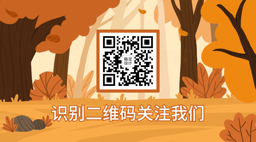 寒露节气落叶插画GIF动态二维码预览效果