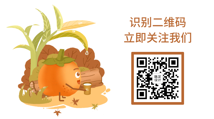 寒露节气可爱插画GIF动态二维码预览效果