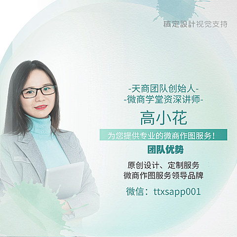 绿色淡雅营销广告朋友圈封面