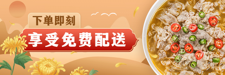 重阳节餐饮产品展示美团外卖海报