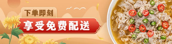 重阳节餐饮产品展示饿了么外卖海报预览效果