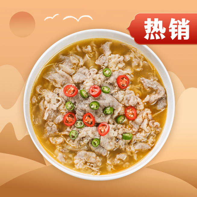 重阳节餐饮产品展示饿了么外卖主图预览效果