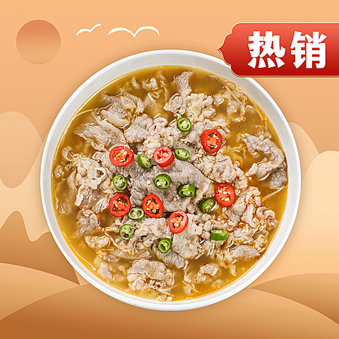 重阳节餐饮产品展示饿了么外卖主图