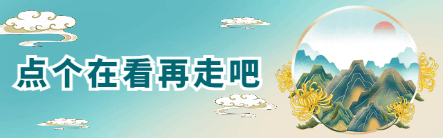 重阳节云朵风景GIF动态引导在看预览效果