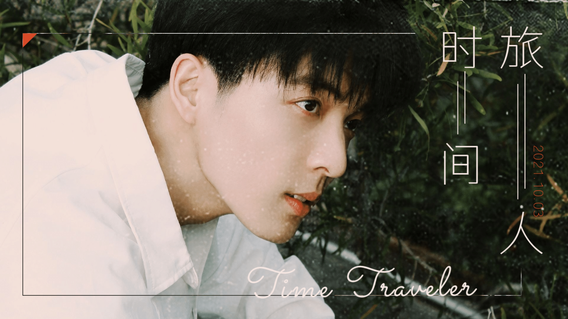 文艺风实景轻设计vlog横版视频封面预览效果