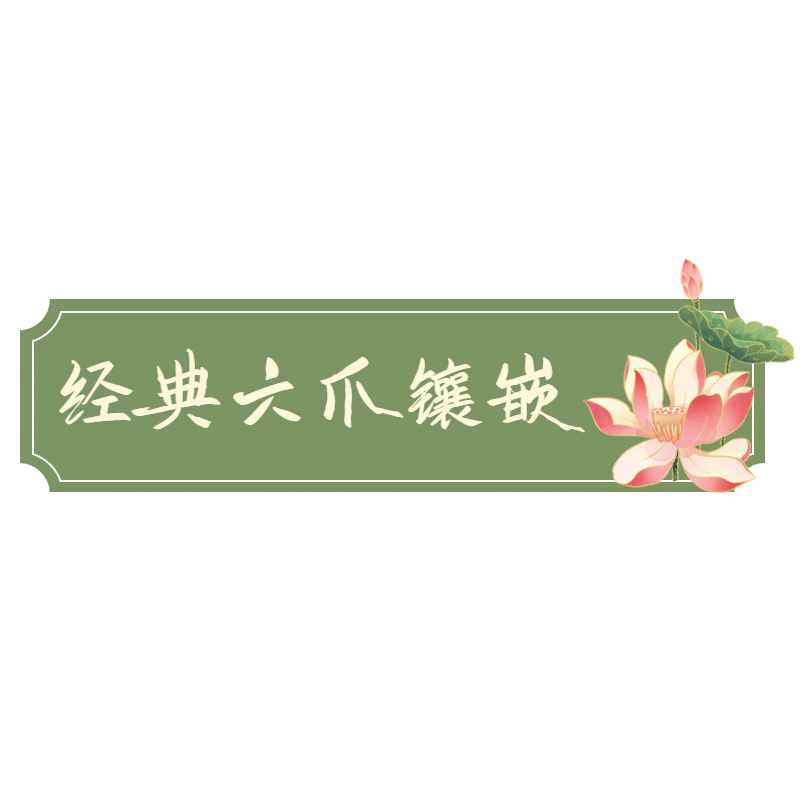 电商需求-套系角标-产品介绍-中国风1
