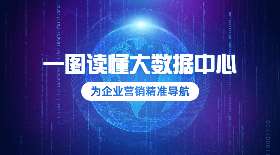 IT互联网科技风大数据banner