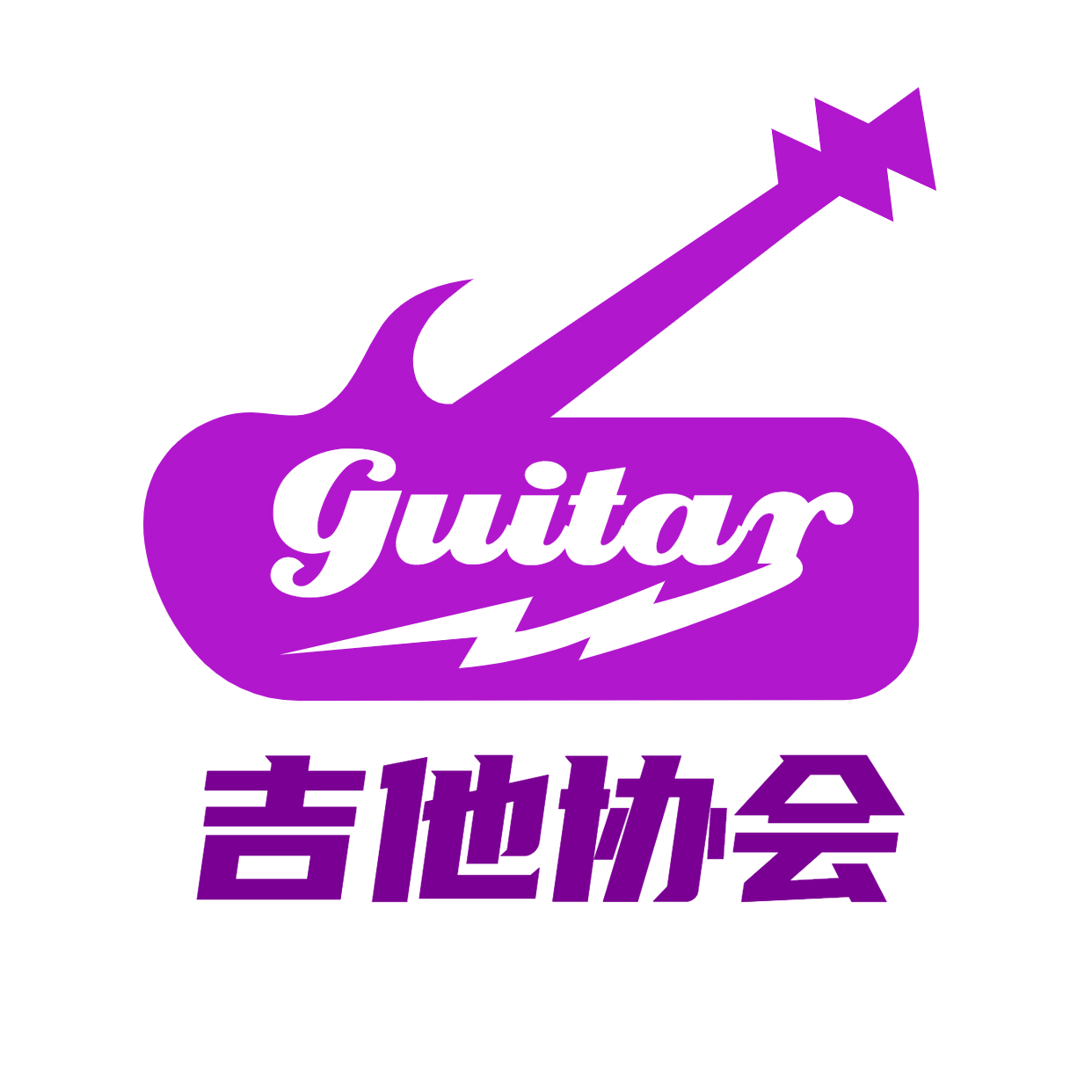 素质教育吉他培训头像logo