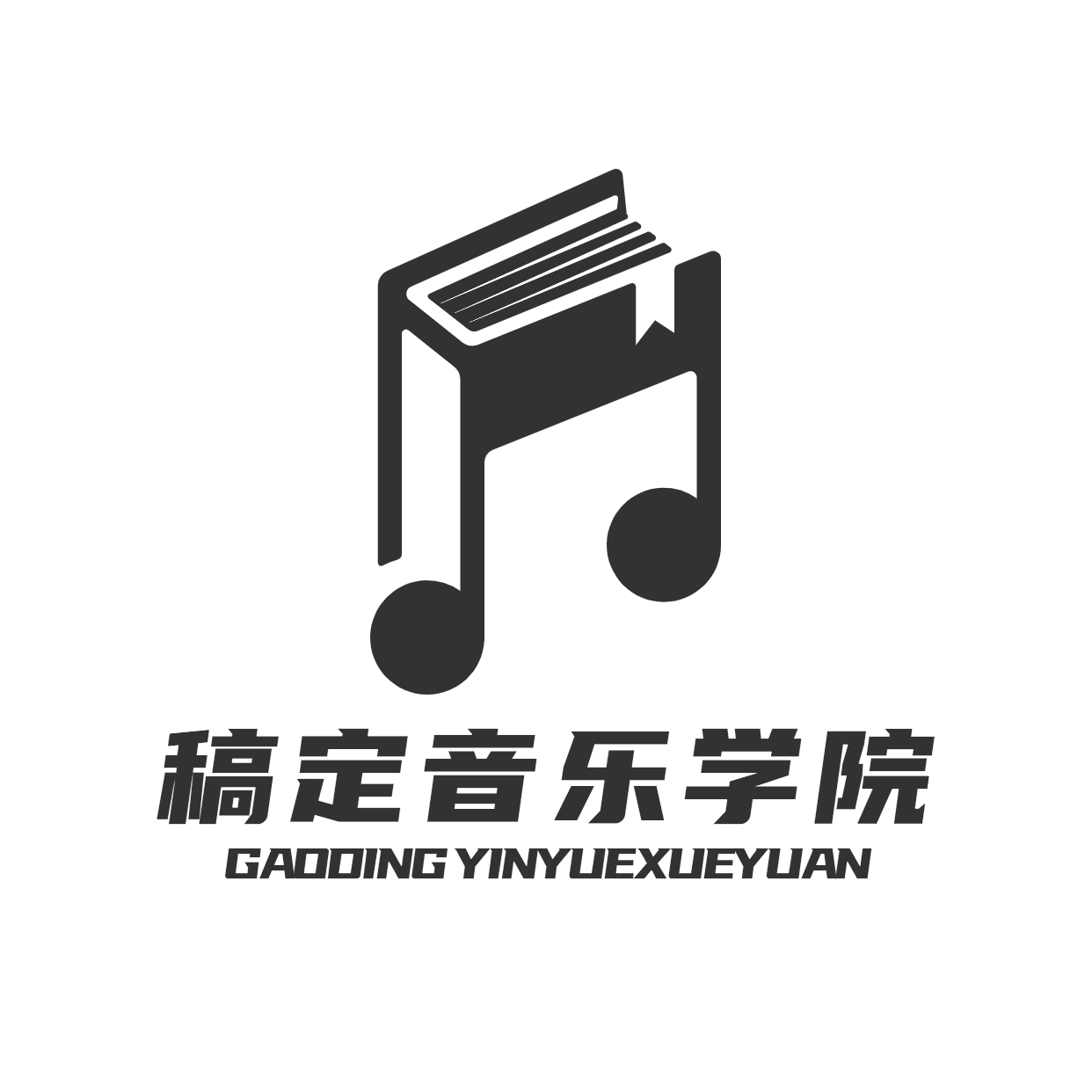 音乐培训教育培训头像校徽logo预览效果
