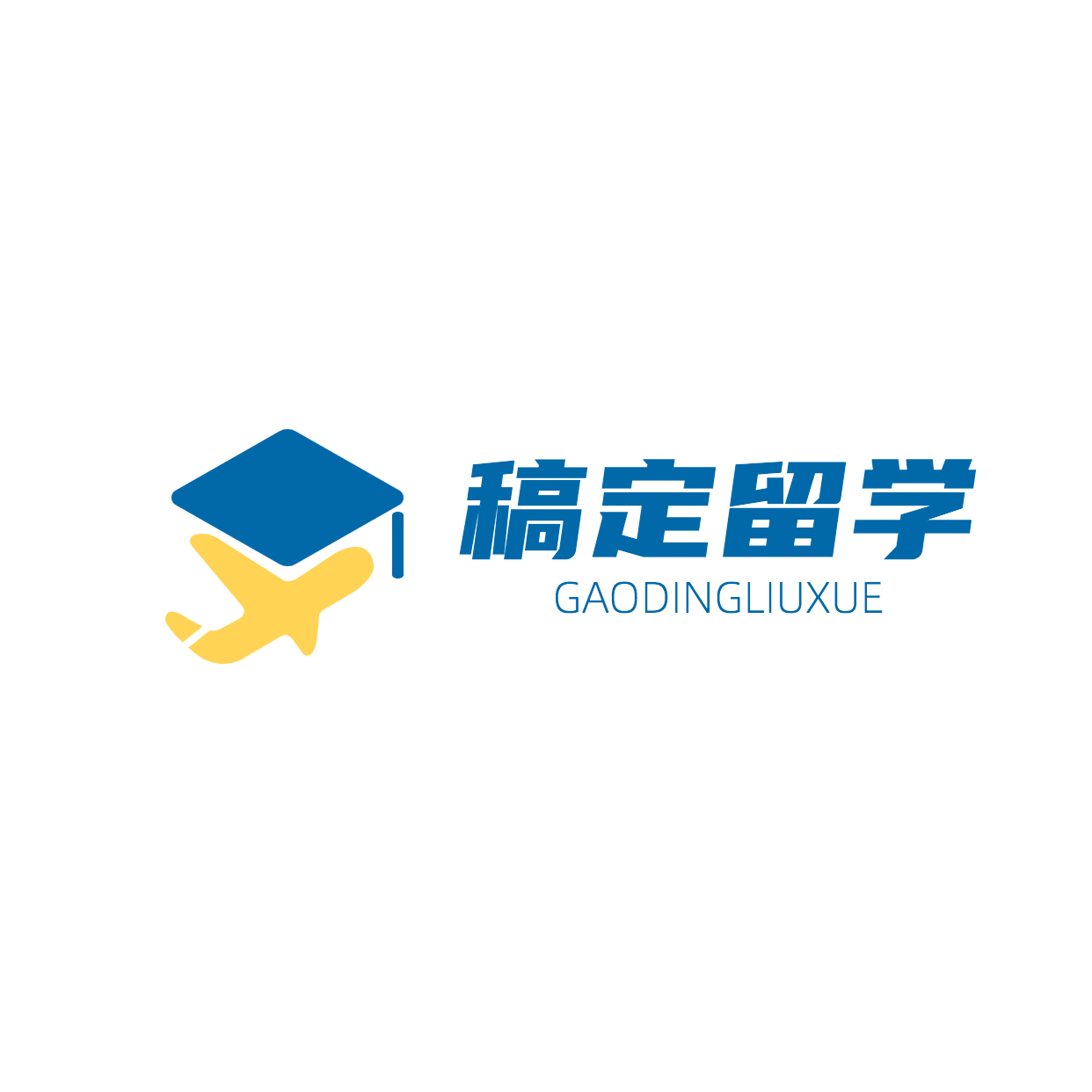 留学考研教育培训像logo预览效果