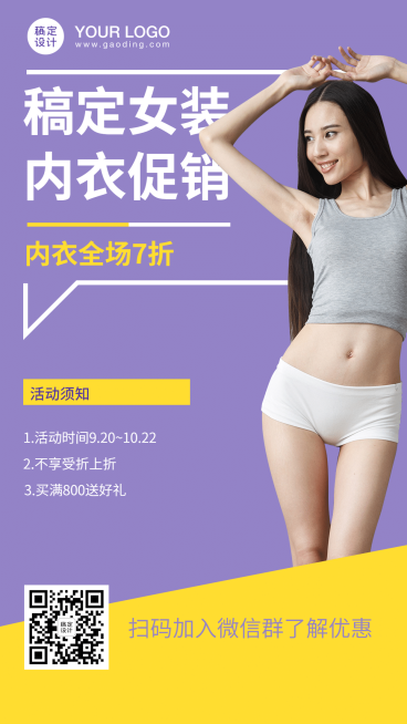 保健知识百科减肥产品注意事项禁忌预览效果
