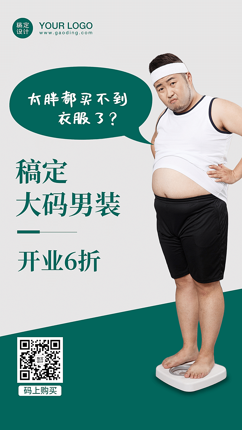 养生保健知识百科减肥产品功效介绍