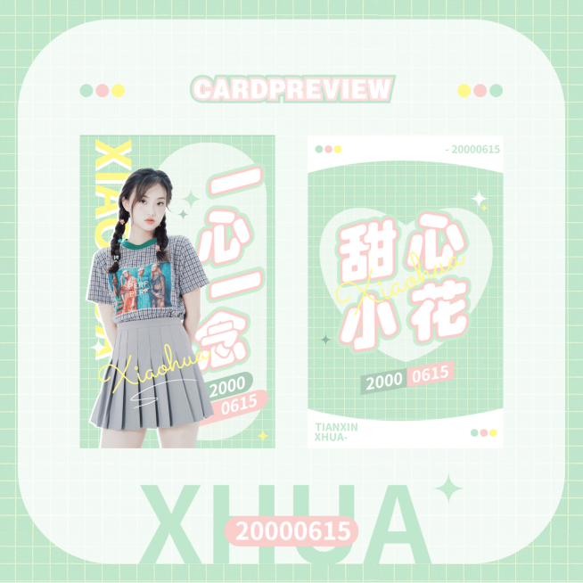 清新简约风马卡龙应援小卡预览海报预览效果