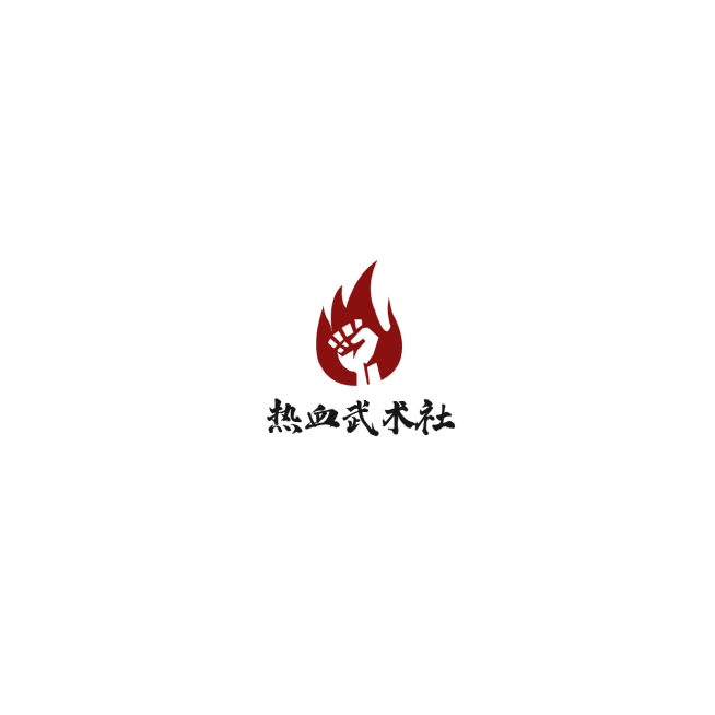素质教育武术培训简约头像logo预览效果