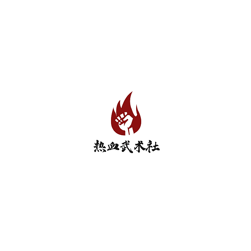 素质教育武术培训简约头像logo