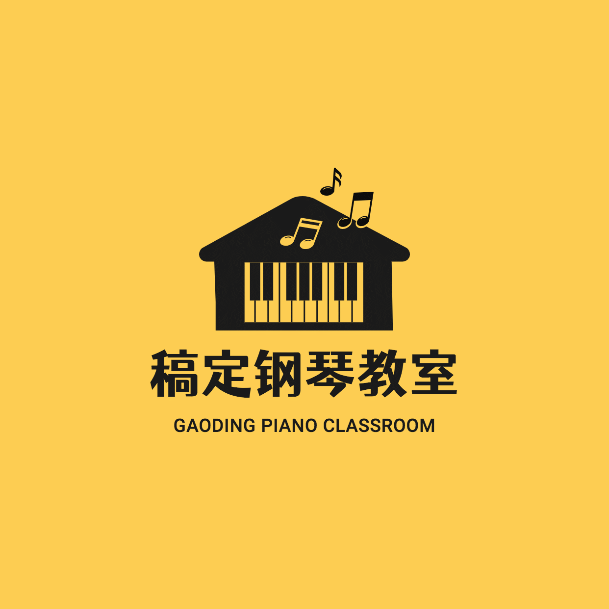 素质教育钢琴培训简约头像logo预览效果