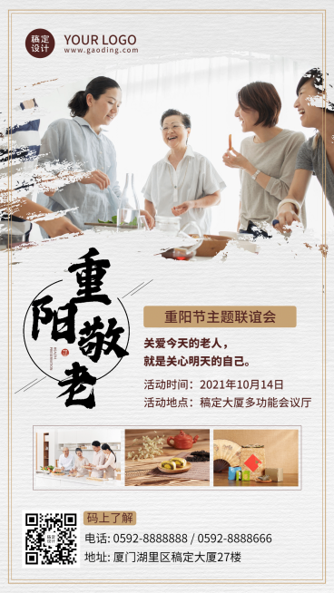 推拿馆中国风机构线下实体环境展示预览效果