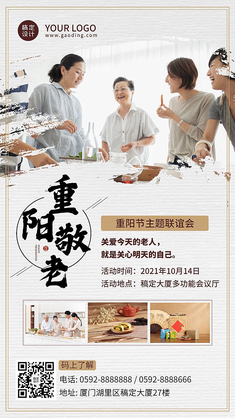 推拿馆中国风机构线下实体环境展示