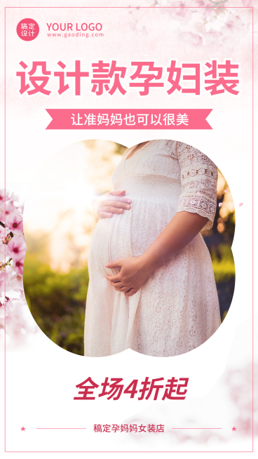 月子中心产康修复机构理念企业文化预览效果